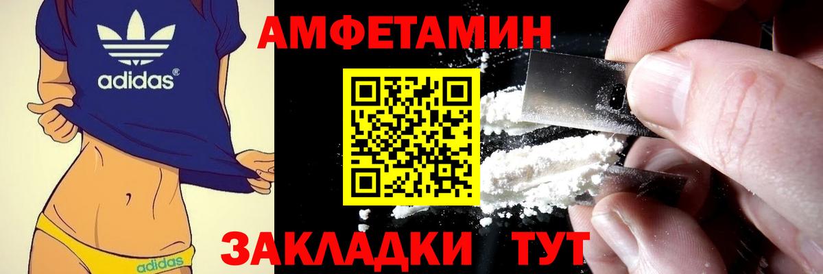 АМФЕТАМИН  Вход с VPN  Россия  АМФ 98% 