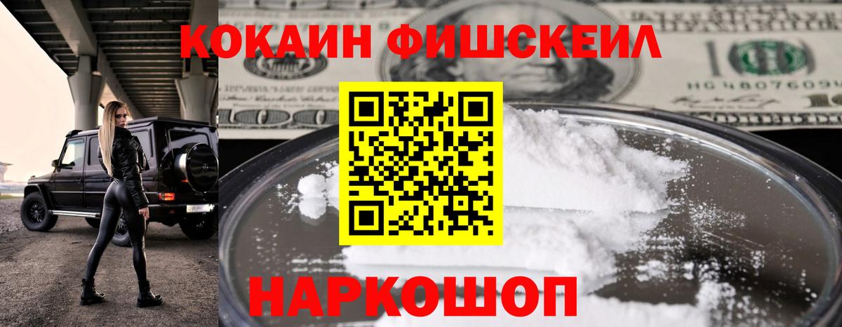 КОКАИН Боливия Россия