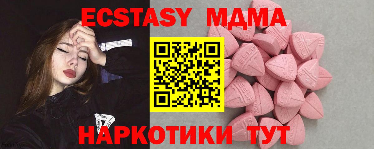 Канабис  Вход с VPN  Россия  Cocaine  Экстази  A PVP СОЛЬ   МЕФ кристаллы  Кокаин  Мефедрон  ГАШИШ 