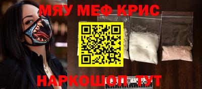 индика Абакан