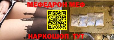 героин Абинск