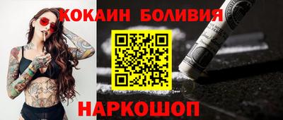 героин Абинск