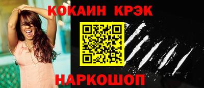 индика Абакан