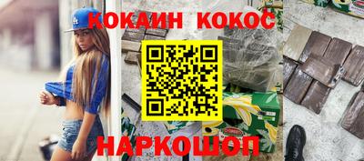 индика Абакан