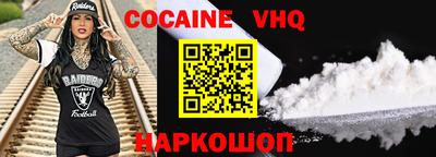 героин Абинск