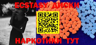 индика Абакан