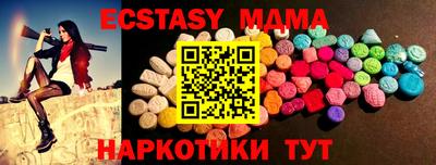 индика Абакан