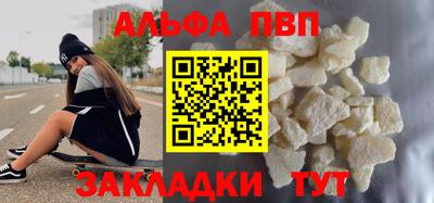героин Абинск