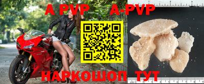 индика Абакан