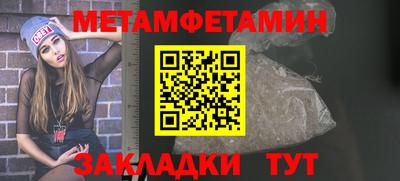 а пвп мука Азнакаево
