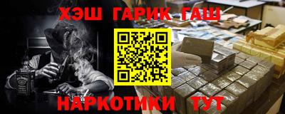 героин Абинск
