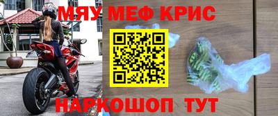 а пвп мука Азнакаево