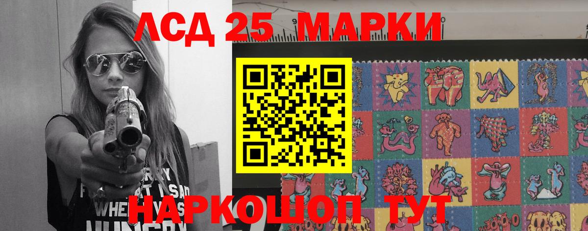 Лсд 25 экстази ecstasy  Вход с VPN  Россия 