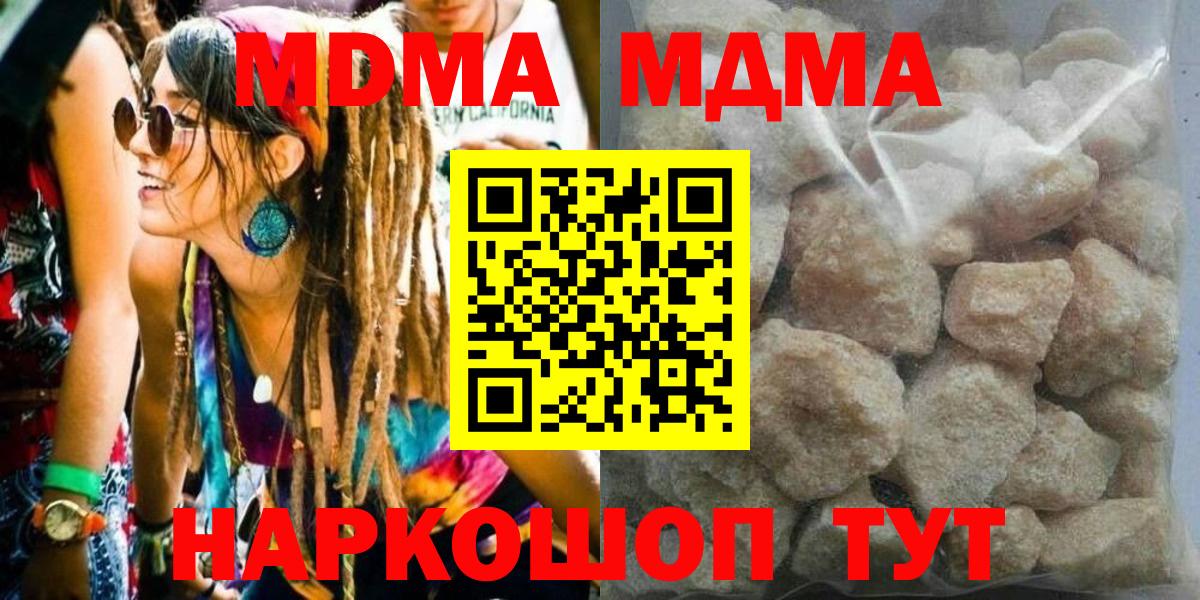 МДМА VHQ Россия