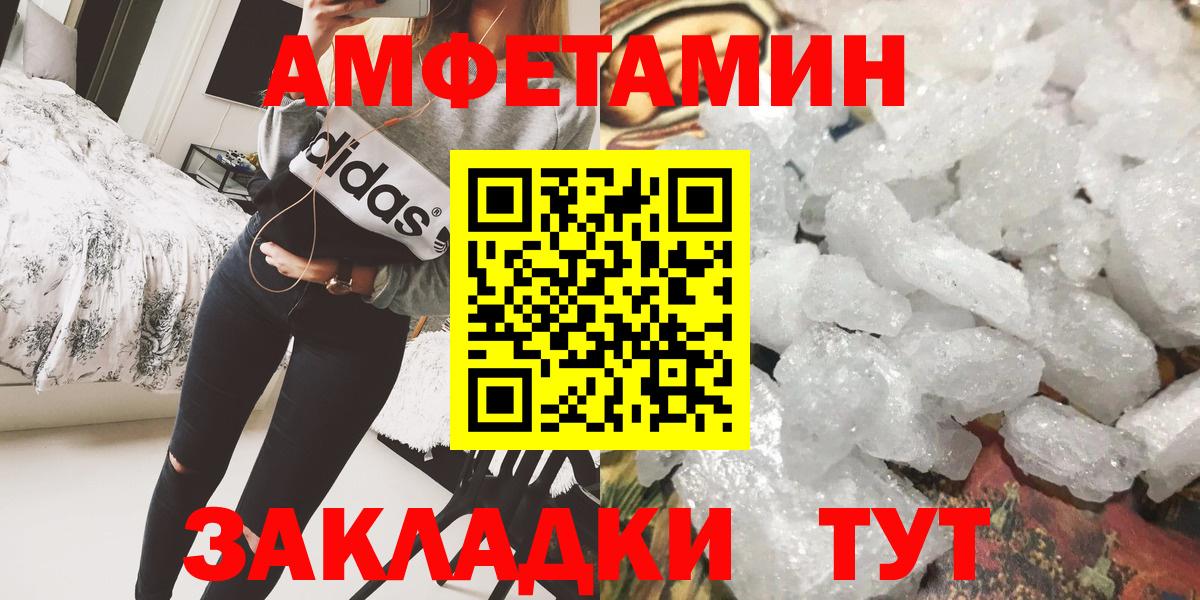 Россия  Метамфетамин Декстрометамфетамин 99.9%  Вход с VPN  Метамфетамин Декстрометамфетамин 99.9% 