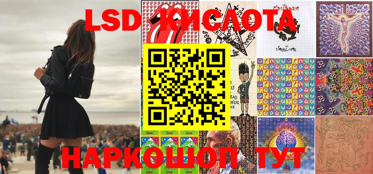 Марки NBOMe 1500мкг Россия