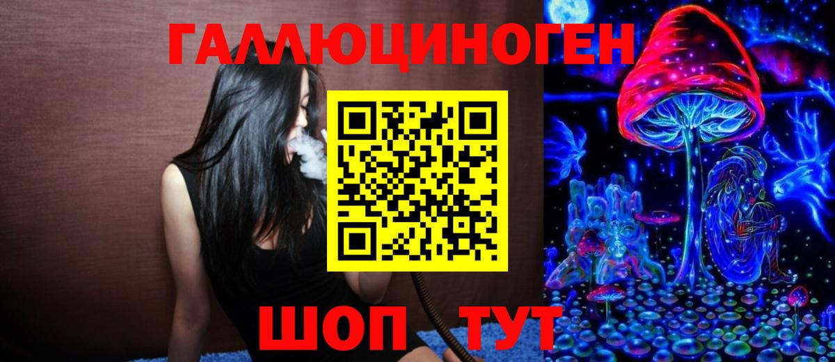 Галлюциногенные грибы мухоморы  где можно купить наркотик  Вход с VPN  Россия  Псилоцибиновые грибы GOLDEN TEACHER 