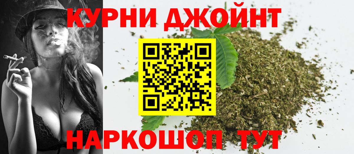 Россия  Шишки марихуана Amnesia  МАРИХУАНА White Widow  Бошки Шишки план  Канабис марихуана  Вход с VPN 