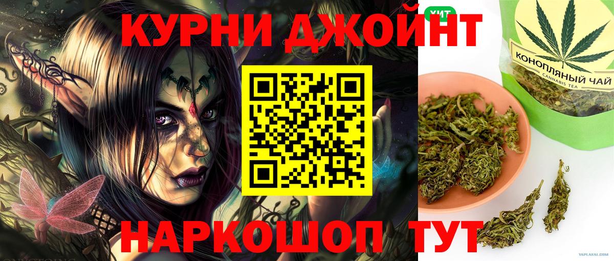 МАРИХУАНА VHQ Россия